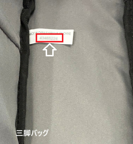 タグサンプル